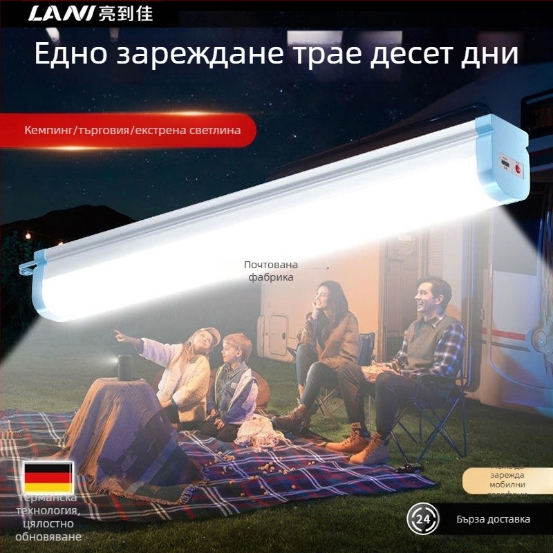LED презареждаща палаткова лампа с магнитна основа, регулируема яркост, бутонен превключвател