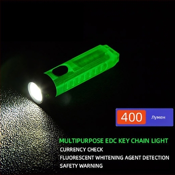Мини фенерче за ключодържател с USB-C зареждане и LED светлина, магнитно закрепване, батерия 300mAh, мощност 5W