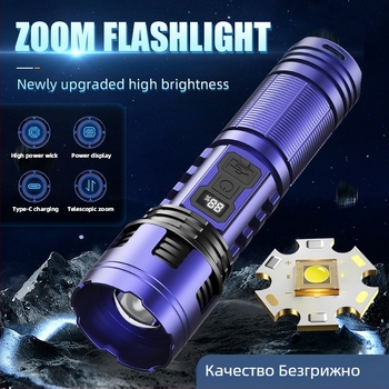 PIBINGO Wh-115b ръчен фенер с телескопично фокусиране, 10W LED, 500 lm, обхват 200 м, батерия 18650, IP44