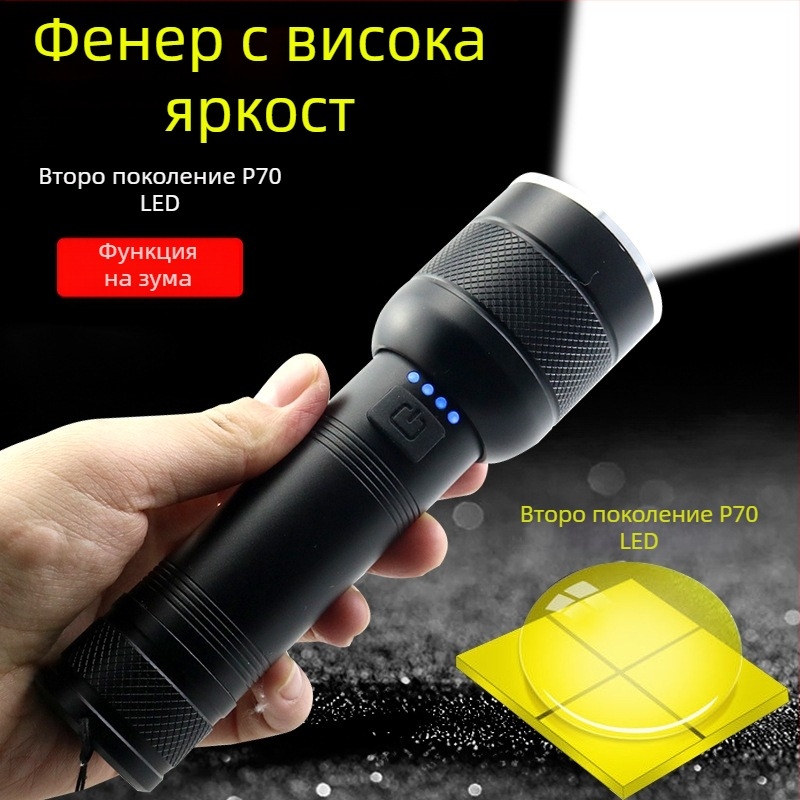 P70 USB зареждащ фенер, алуминиев корпус, 3000mAh 26650 батерия, 20W, обхват 200–500 м, 360° въртене