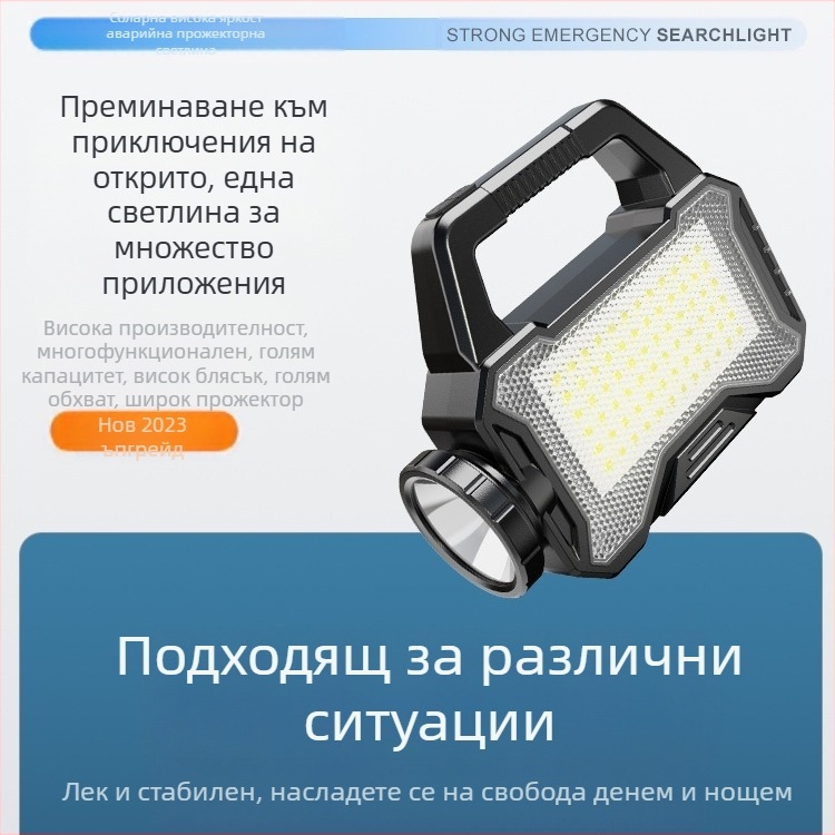 Слънчева аварийна прожекторна лампа с двойни LED източници, преносима къмпинг лампа с ръчно задвижване, ултра тънък дизайн за открити условия (обхват над 500 м, 1200 mAh батерия)
