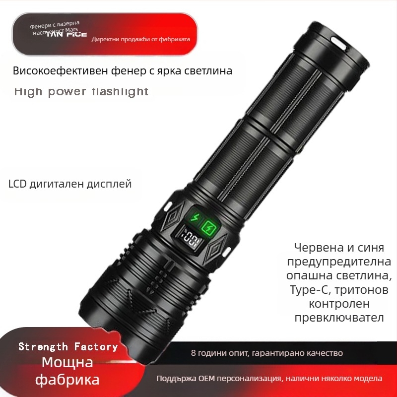 Външно фенерче за къмпинг с COB LED работна светлина, презареждаем, 6000 mAh, 30 W, обхват над 500 м, 4–7 ч работа, ръчно задвижване
