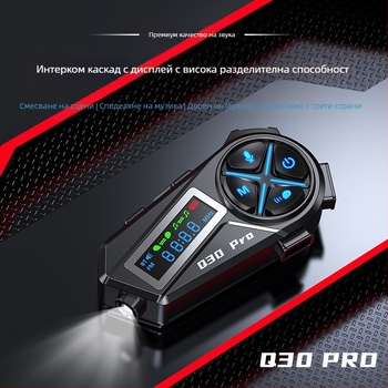 Bluetooth слушалка за мотоциклетна каска, вградена, подходяща за половин и пълен шлем, 22 ч живот на батерията, обхват до 10 м, Bluetooth 5.4, стерео звук