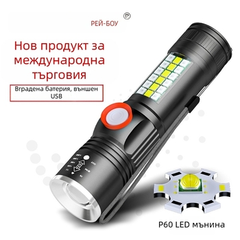 Ръчен фенер LED P60 от алуминиева сплав, телескопичен дизайн, USB зареждане, странично осветление, максимум 500 лумена, модел Ym-9102