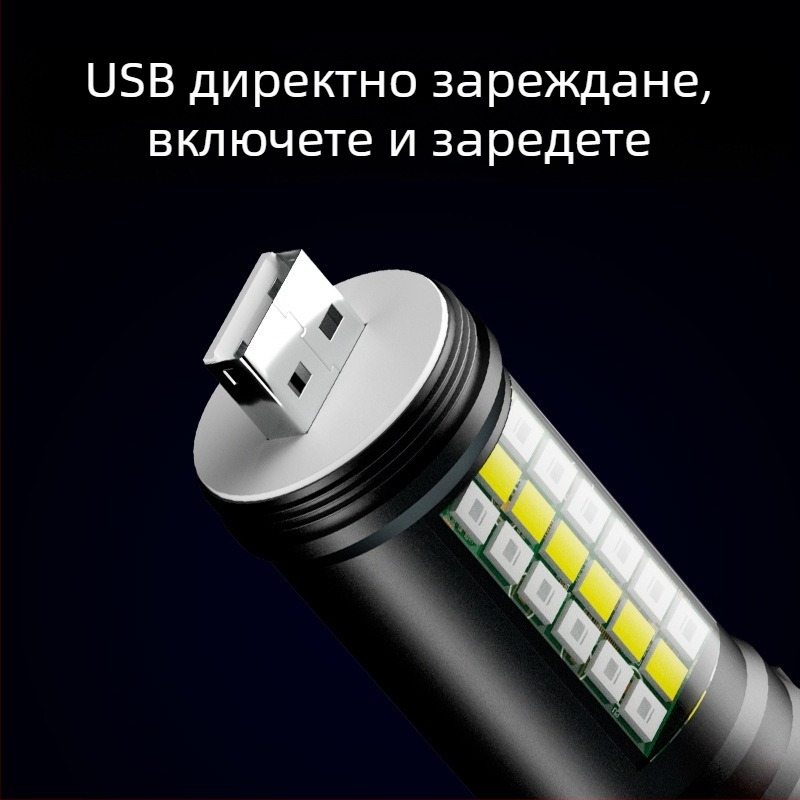 Ръчен фенер LED P60 от алуминиева сплав, телескопичен дизайн, USB зареждане, странично осветление, максимум 500 лумена, модел Ym-9102
