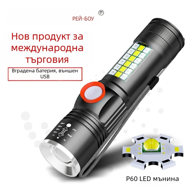 Ръчен фенер LED P60 от алуминиева сплав, телескопичен дизайн, USB зареждане, странично осветление, максимум 500 лумена, модел Ym-9102
