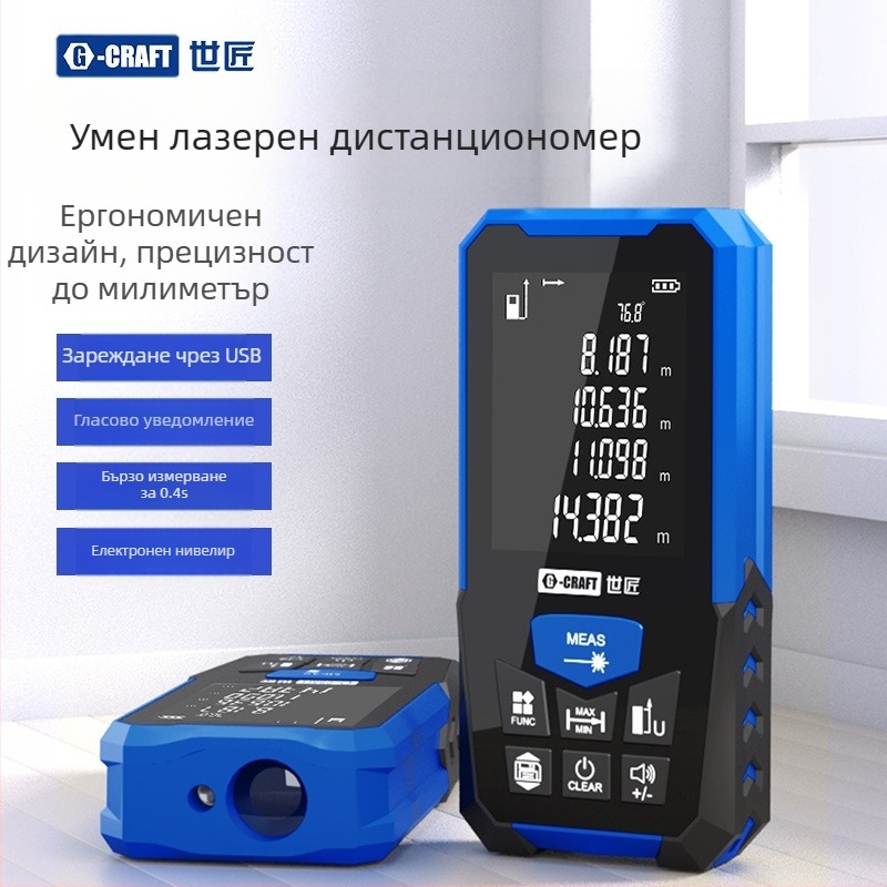 Лазерен измервателен далекомер World Craftsman — серия Laser measurement, тип: Laser Range Finder, приложение: инженерно строителство и домашни измервания