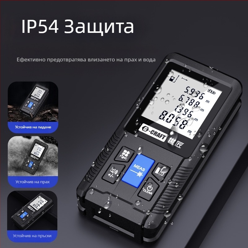 Лазерен измервателен далекомер World Craftsman — серия Laser measurement, тип: Laser Range Finder, приложение: инженерно строителство и домашни измервания