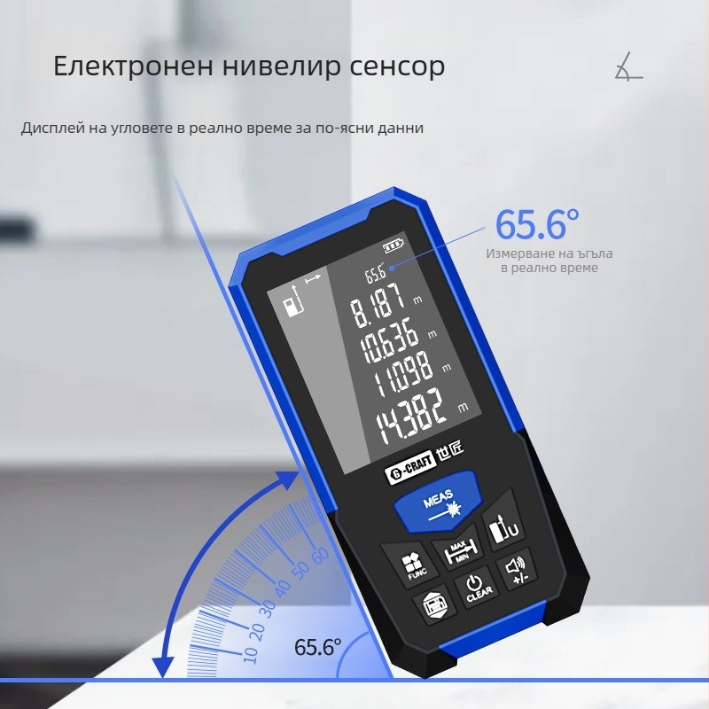 Лазерен измервателен далекомер World Craftsman — серия Laser measurement, тип: Laser Range Finder, приложение: инженерно строителство и домашни измервания