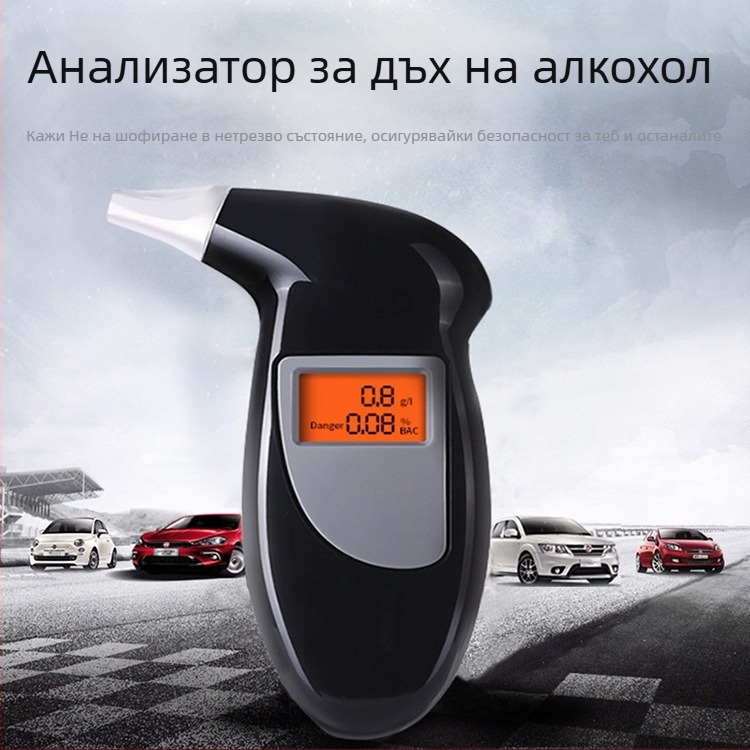 Zhan Ze Портативен автомобилен дихателен тестер за алкохол | ABS, автомобилно монтиране, персонализирана обработка, лицензируем частен етикет