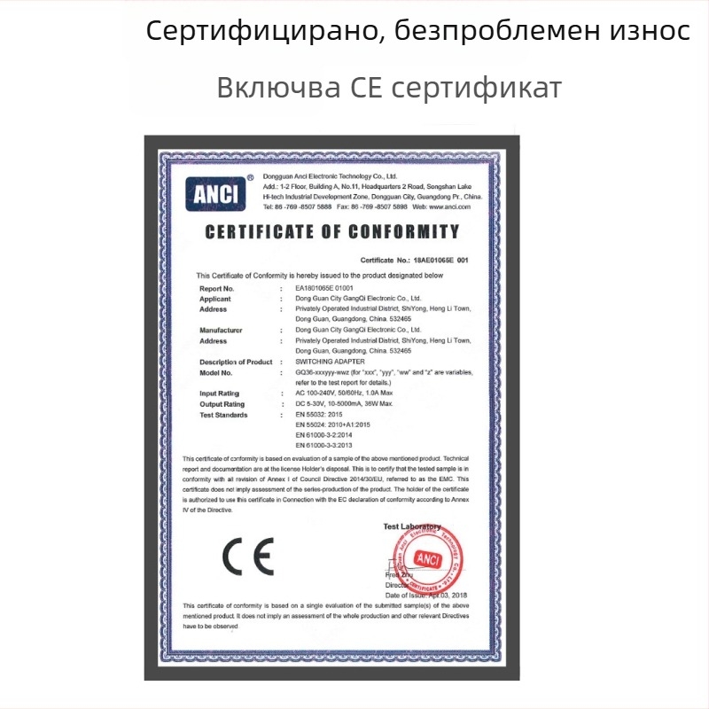 DC захранващ адаптер Hong Kong qi, вход 100–240 V, изход според клиента, CE/GS/TUV сертифициран, OEM наличен