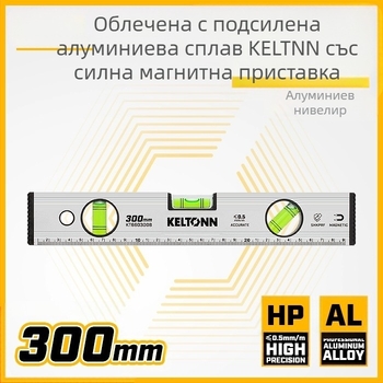 KATA Kaida Магнитен нивелир-правило, високопрецизен мултифункционален инструмент за измерване на наклон, модел 6603