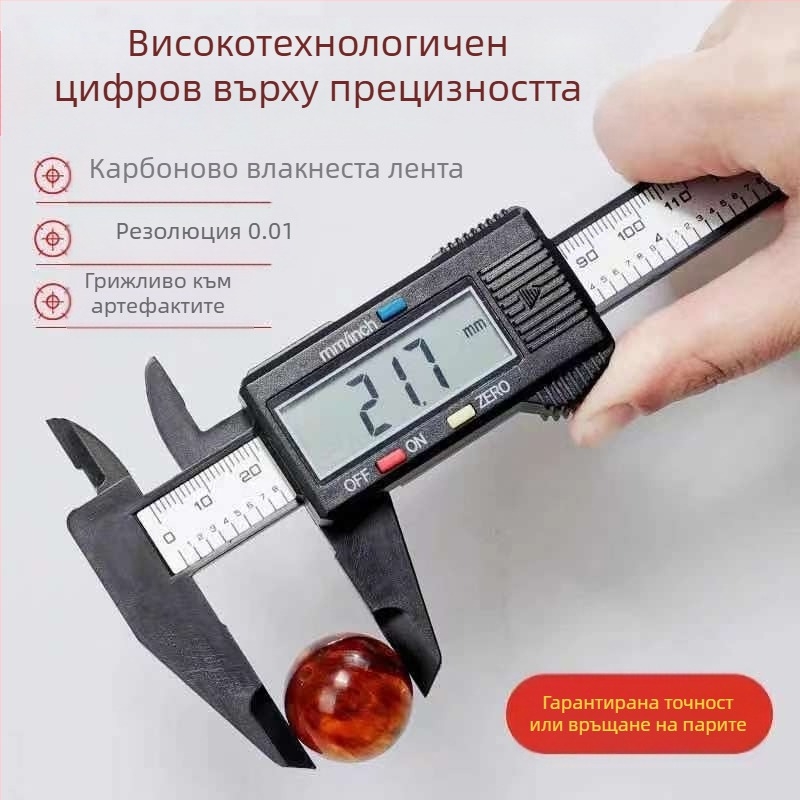 Дигитален верньер калипер за бижута – високопрецизен електронен пластмасов измервател за нефрит гривни