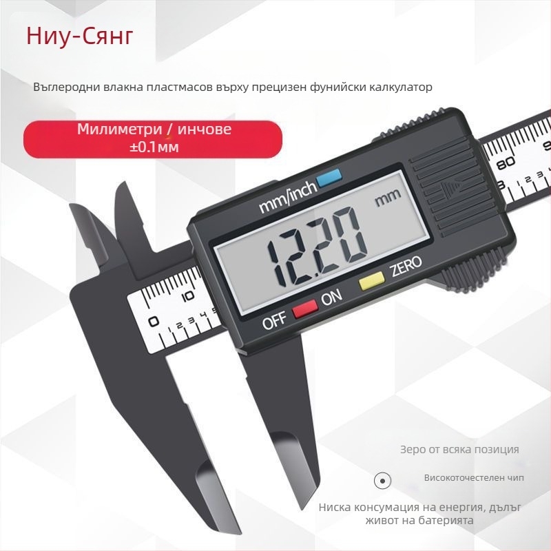Дигитален верньер калипер за бижута – високопрецизен електронен пластмасов измервател за нефрит гривни
