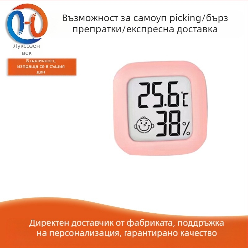 Термостат за рептили и мини усмихнат термометър за аквариум и костенурков аквариум, модел 0726, вътрешна температура и влажност, CR2032 батерия