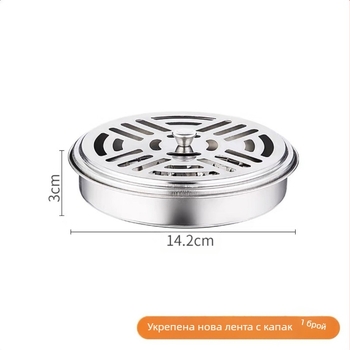 Кутия за комари от неръждаема стомана с капак, ветроустойчива, повторно използваема, с печат на лого