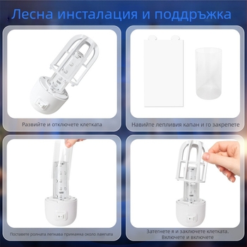 Портативна домашна лампа против комари със електрошок, презареждаема, безшумна уловителна лампа