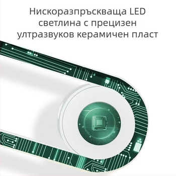 Щепселна ултразвукова лампа против комари с премахване на акари и нощно осветление, LED, обхват 11–20 m²