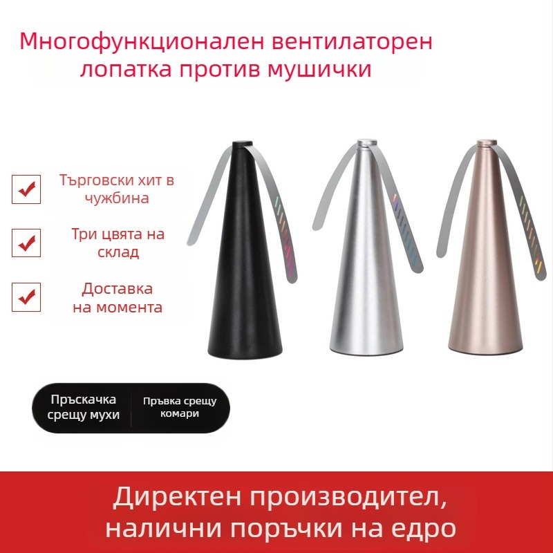 Устройство за отблъскване на комари и насекоми, модел S-05, многофункционален репелент, цилиндричен дизайн, 5V, 50Hz, 1.5W