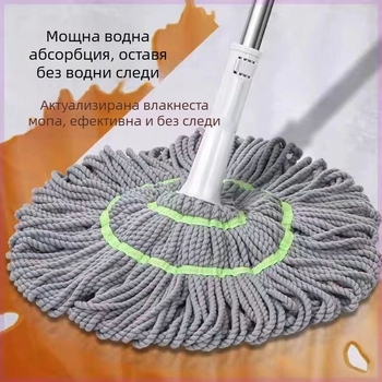 Ротационен моп с въртяща се глава, микрофибърна конструкция, стоманен прът, товароносимост над 10 кг, експлоатационен живот 3 години
