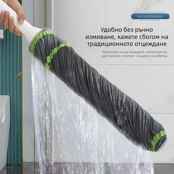 Ротационен моп с въртяща се глава, микрофибърна конструкция, стоманен прът, товароносимост над 10 кг, експлоатационен живот 3 години