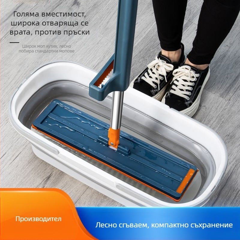 Сгъваема кофа за моп, безконтактно изцеждане, правоъгълна форма, плосък моп, преносим, силиконова