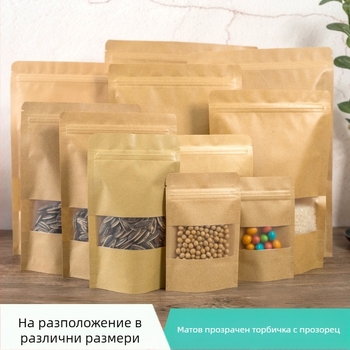 Крафт торбичка от хартия със прозорец, самостоятелно стояща, самозалепваща за опаковки на храни и подаръци