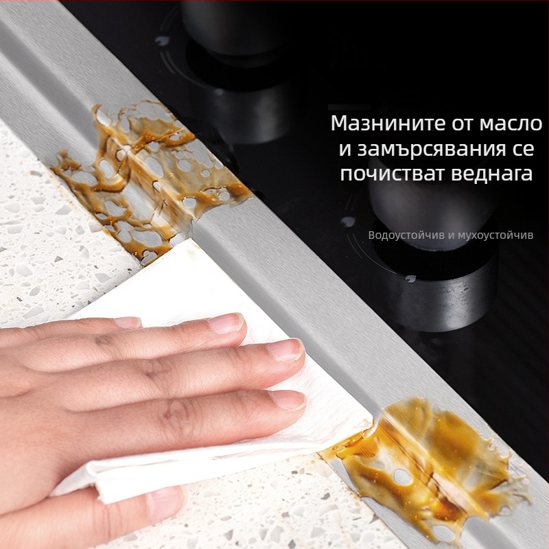 Лента за уплътняване на ръба на газова печка и мивка за кухня – алуминиево фолио за уплътняване на шевове, модерен стил