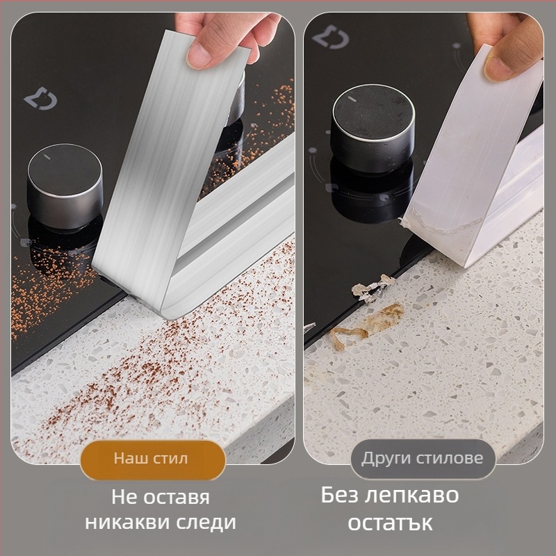 Лента за уплътняване на ръба на газова печка и мивка за кухня – алуминиево фолио за уплътняване на шевове, модерен стил
