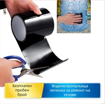 Водоустойчива лента за уплътняване и ремонт на течове, PVC основа, лепило на основата на гума, самозалепваща, за ремонт на течове по покрив