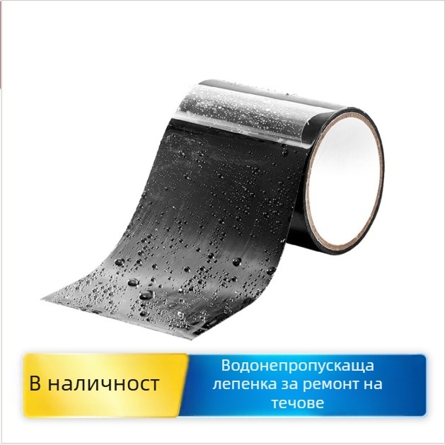 Водоустойчива лента за уплътняване и ремонт на течове, PVC основа, лепило на основата на гума, самозалепваща, за ремонт на течове по покрив