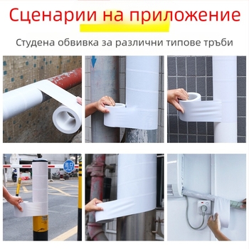 PP защитна обвивка за тръби и кабели — водни и маслени тръби, хидравлични кабели и проводници; подходяща за ремонт на машини