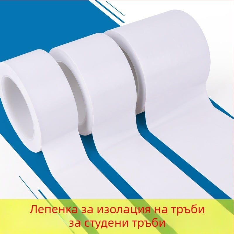 PP защитна обвивка за тръби и кабели — водни и маслени тръби, хидравлични кабели и проводници; подходяща за ремонт на машини