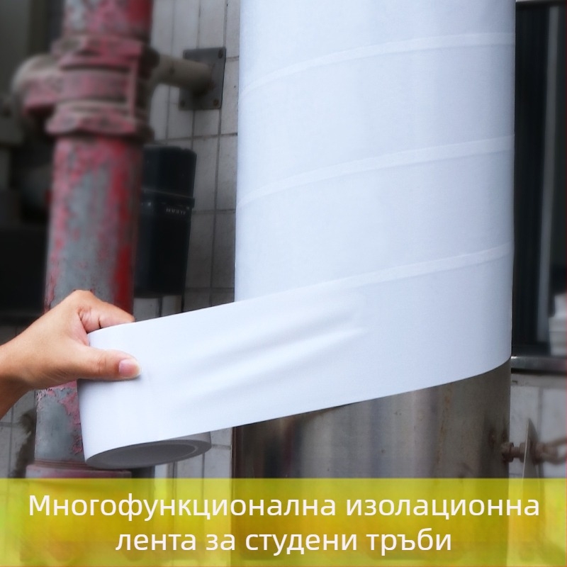 PP защитна обвивка за тръби и кабели — водни и маслени тръби, хидравлични кабели и проводници; подходяща за ремонт на машини