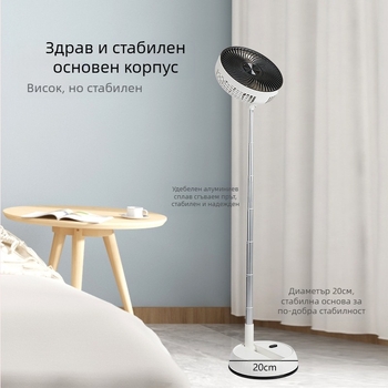 2-in-1 настолен и подов вентилатор с осцилатор, дистанционно управление, безчетков мотор, вградена батерия 4000–6000 mAh, шум под 36 dB