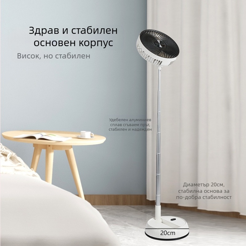 2-in-1 настолен и подов вентилатор с осцилатор, дистанционно управление, безчетков мотор, вградена батерия 4000–6000 mAh, шум под 36 dB