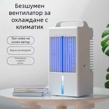 USB настолен вентилатор за охлаждане с пръскане на мъгла, безчетков мотор, три скорости, сензорно управление, шум 45–50 дБ