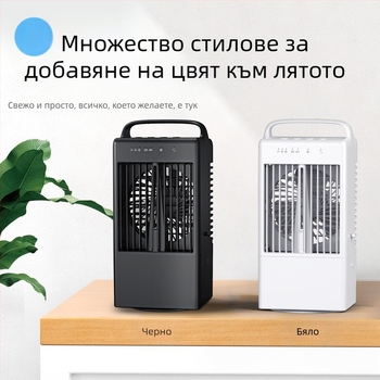 USB настолен вентилатор за охлаждане с пръскане на мъгла, безчетков мотор, три скорости, сензорно управление, шум 45–50 дБ