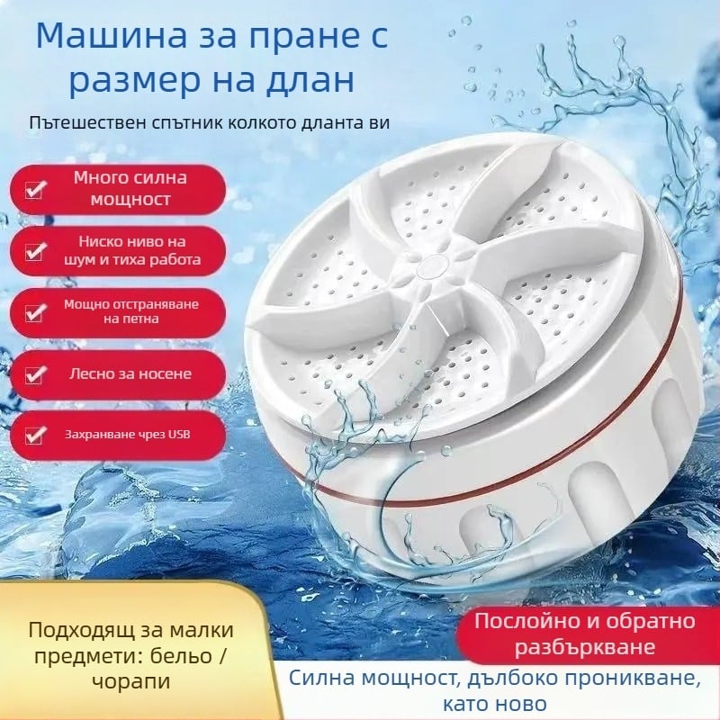 Машина за покълване на фасул, модел 021, марка Other