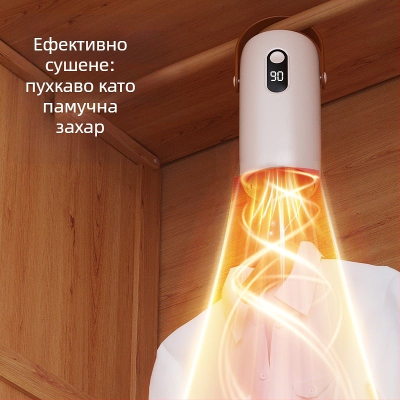 Мини сушилня за дрехи, модел YQ-512, 220V, 200W, 300Hz