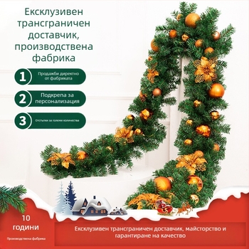 Коледна ратанова лента – PVC и желязо, Wan Hui, Стил: Друг, DIY коледна украса