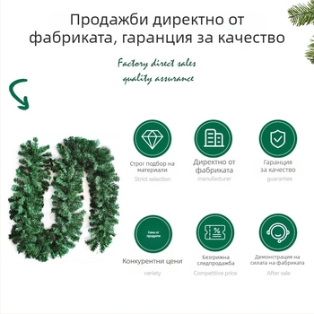 Коледна ратанова лента – PVC и желязо, Wan Hui, Стил: Друг, DIY коледна украса