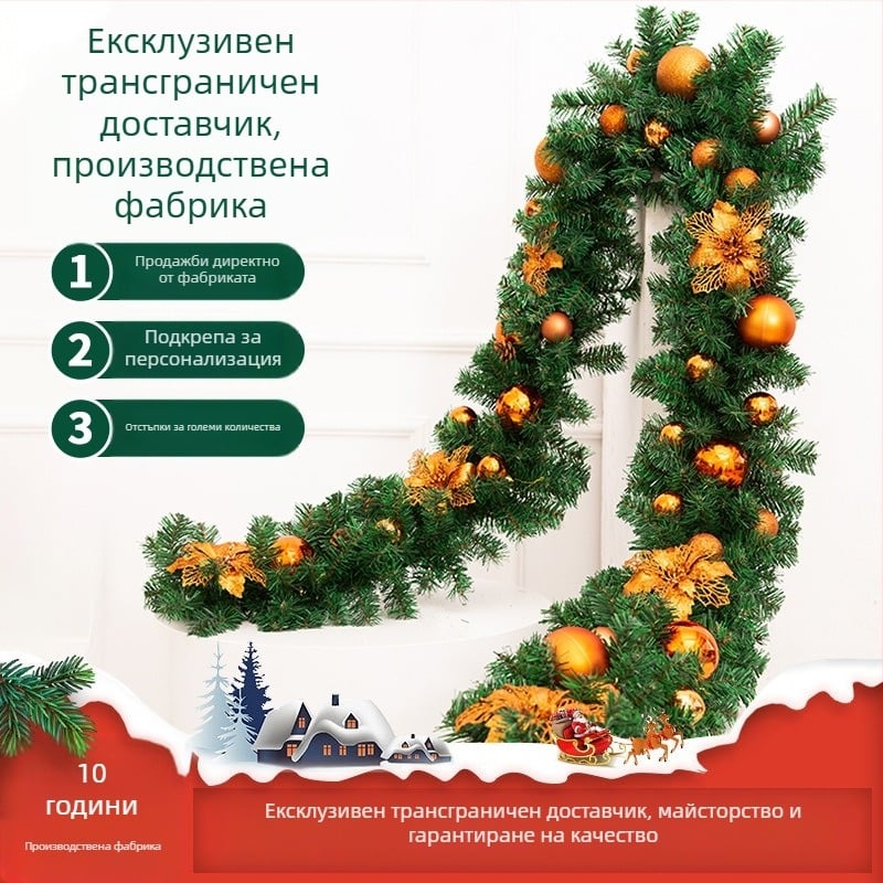 Коледна ратанова лента – PVC и желязо, Wan Hui, Стил: Друг, DIY коледна украса