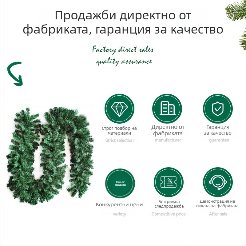 Коледна ратанова лента – PVC и желязо, Wan Hui, Стил: Друг, DIY коледна украса