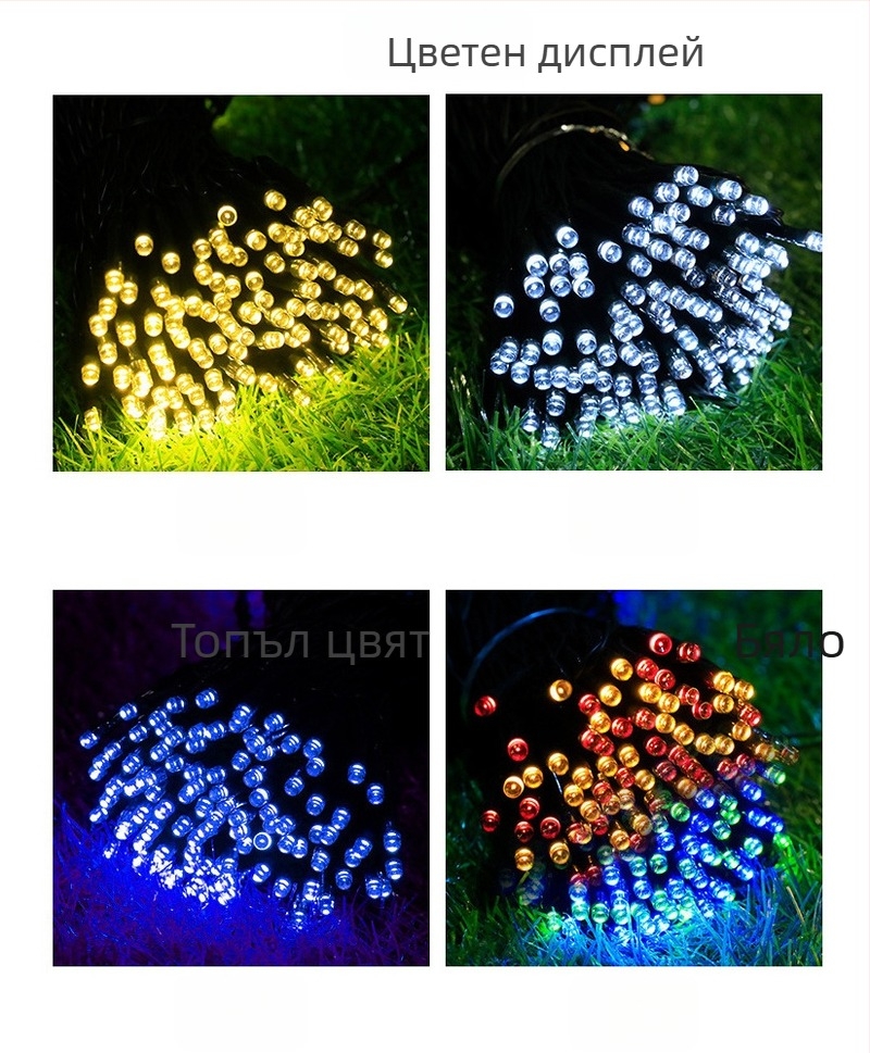 Соларни LED гирлянди с форма на цветя за външно осветление – 3W, IP65, захранване от слънчева батерия, 50/100/200/300 LED светодиода