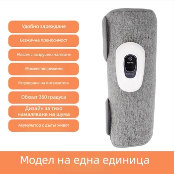 Масажор за крака - масаж с въздушно налягане, пневматичен масажор за подбедрица, многофункционален, модел 9910, 3 скорости