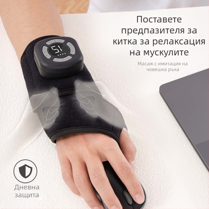 Масажор за китка с въздушно налягане — безжичен и преносим, мулти-режим, симулиран масаж, с многостепенно нагряване