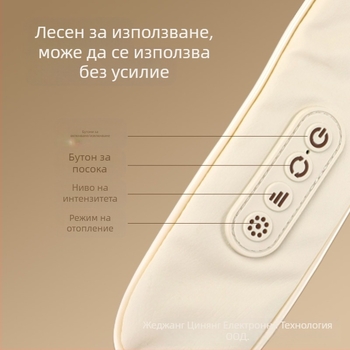 Масажор за рамо и гръб с горещ компрес и месене, 6 глави, модел 8620, Qingyang, инфрачервена физиотерапия