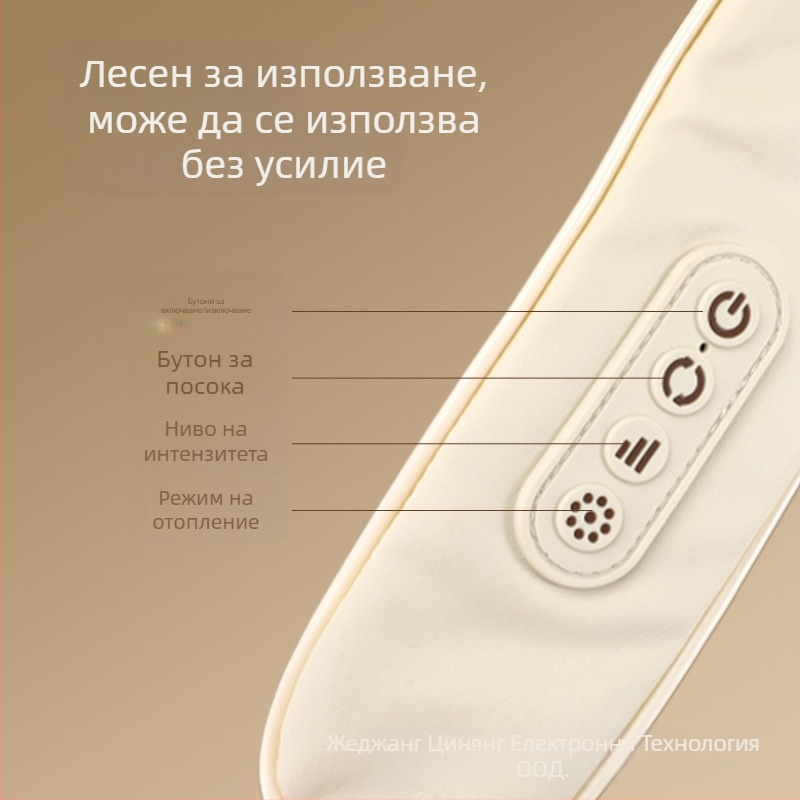 Масажор за рамо и гръб с горещ компрес и месене, 6 глави, модел 8620, Qingyang, инфрачервена физиотерапия