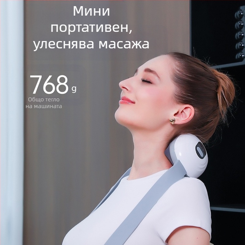 Цервикален масажор с вибрация и горещ компрес, USB захранване, сгъваем